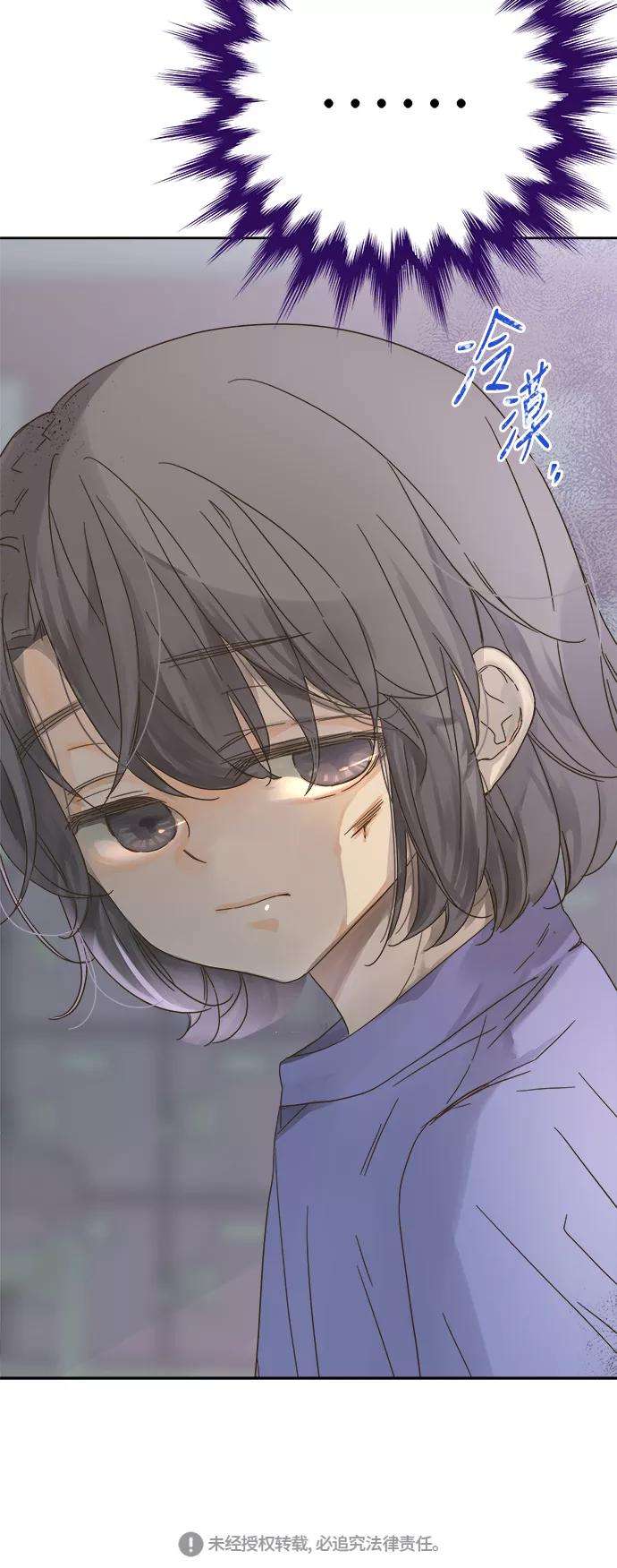 被诅咒的国民少女62话