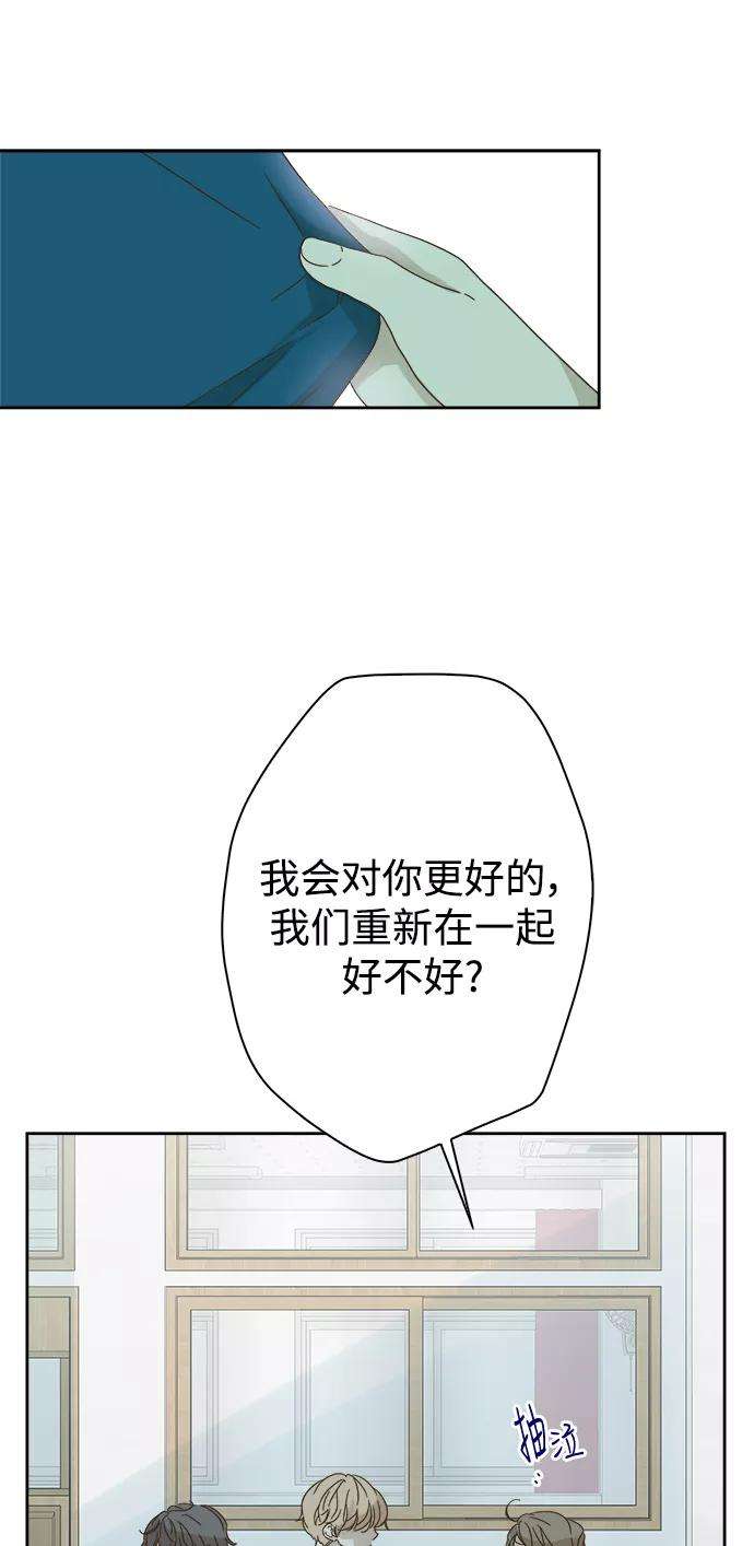 被诅咒的国民少女63话