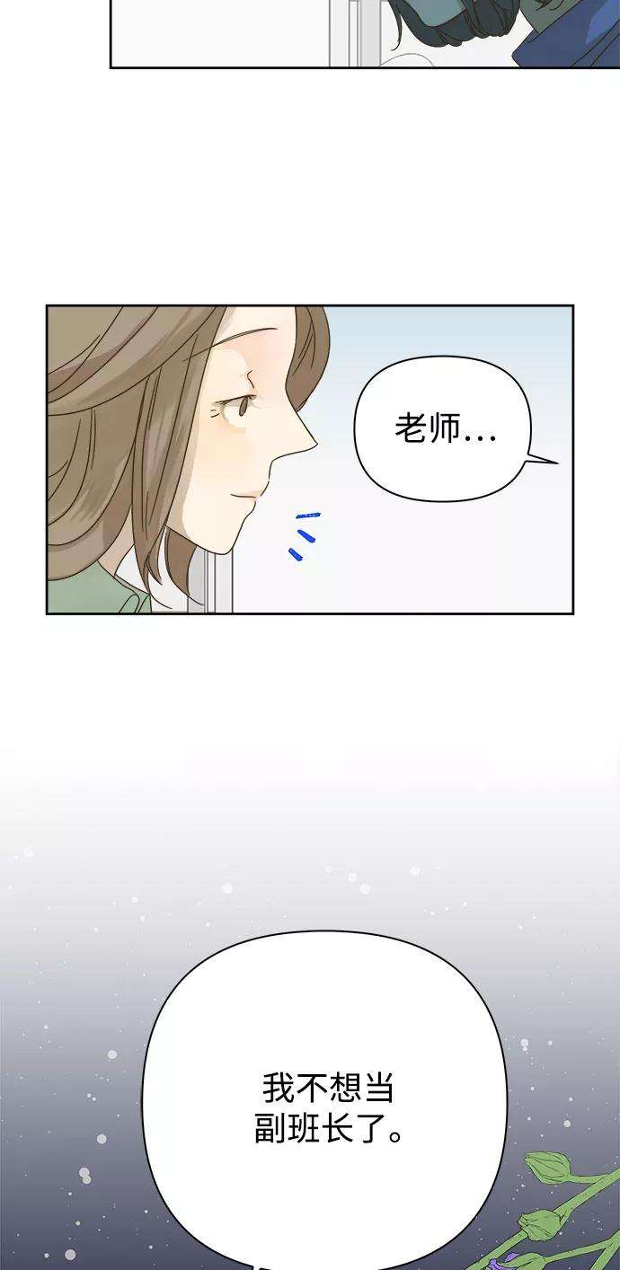 被诅咒的国民少女63话