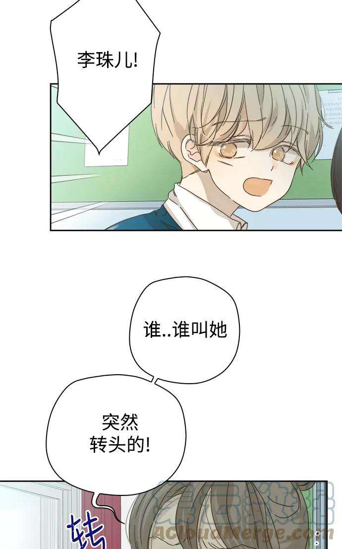 被诅咒的国民少女63话