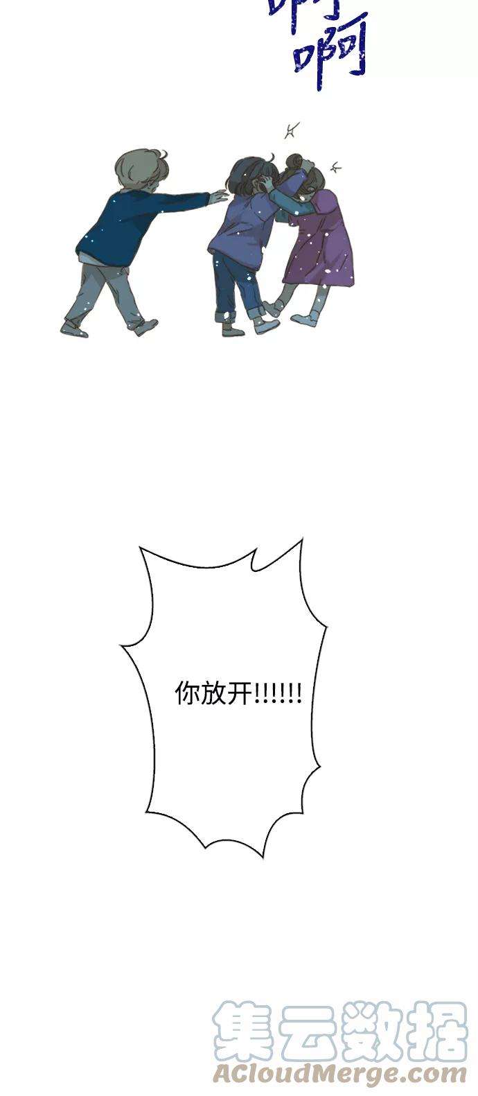 被诅咒的国民少女63话