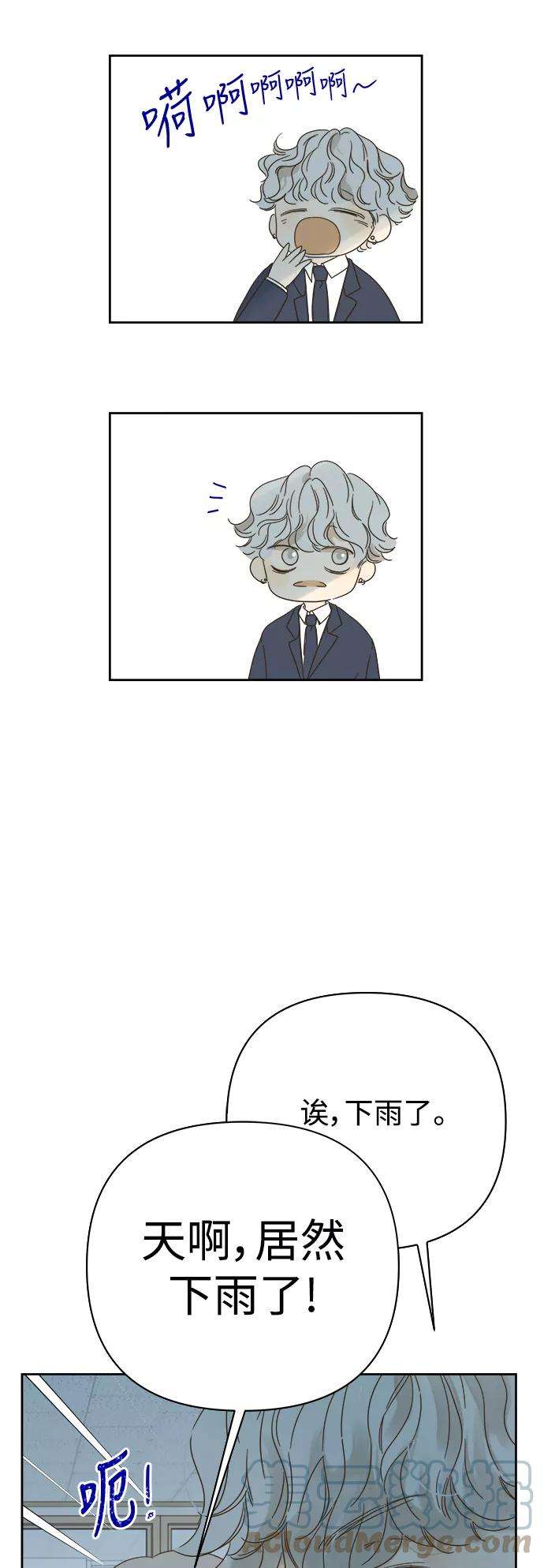 被诅咒的国民少女64话