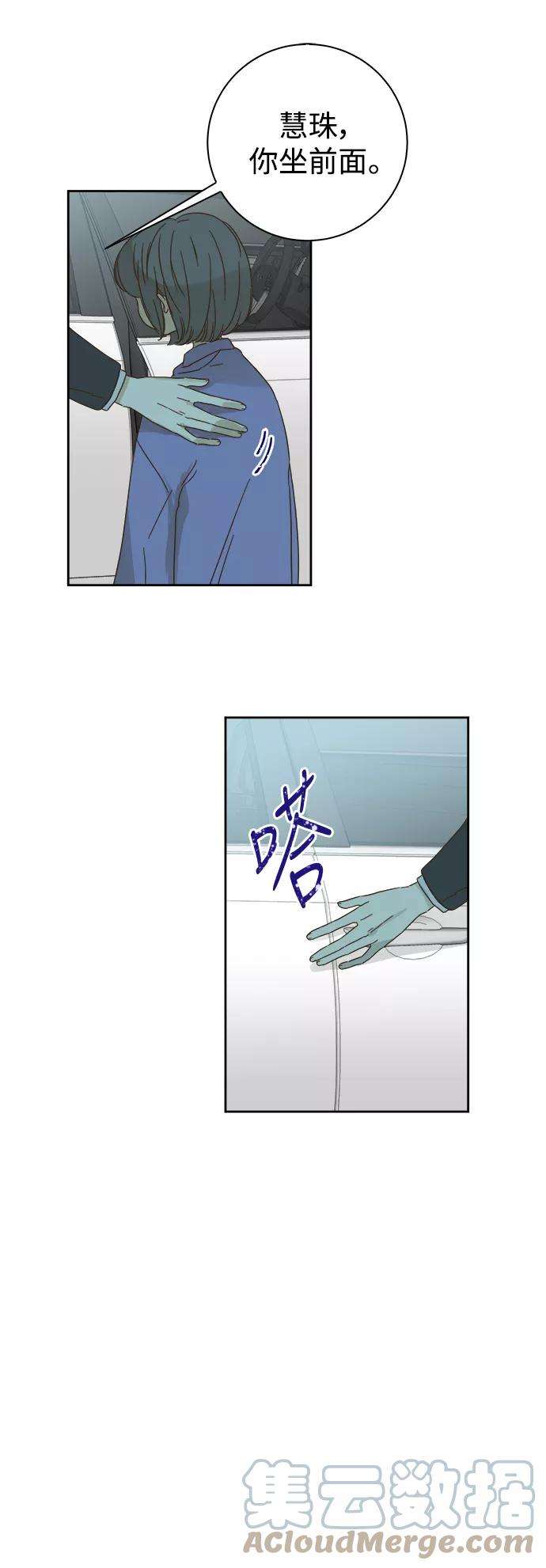 被诅咒的国民少女65话