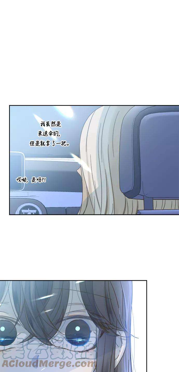 被诅咒的国民少女65话