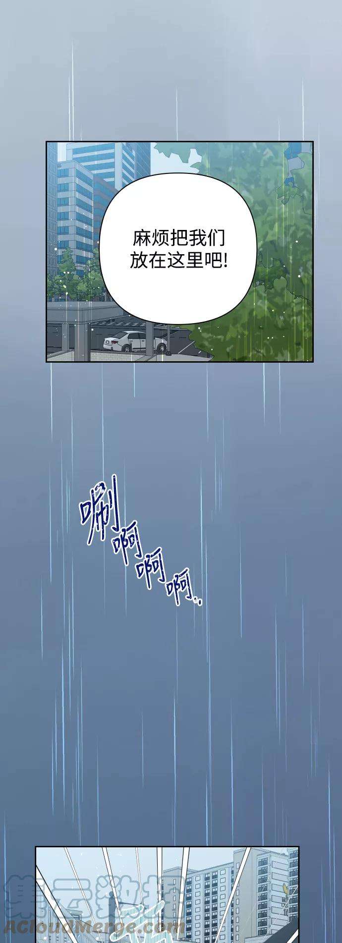 被诅咒的国民少女65话