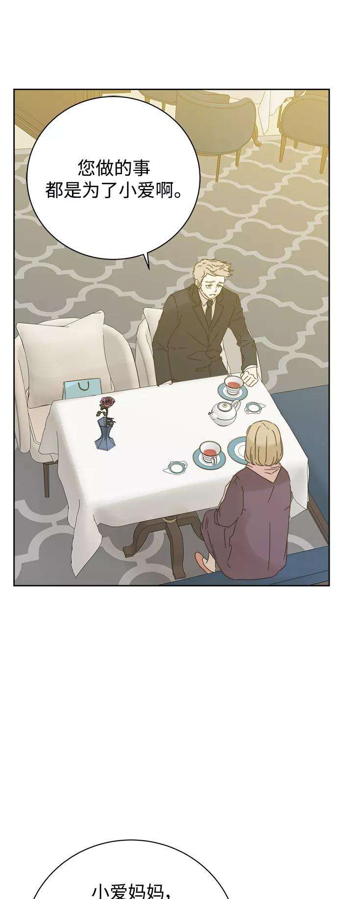 被诅咒的国民少女66话