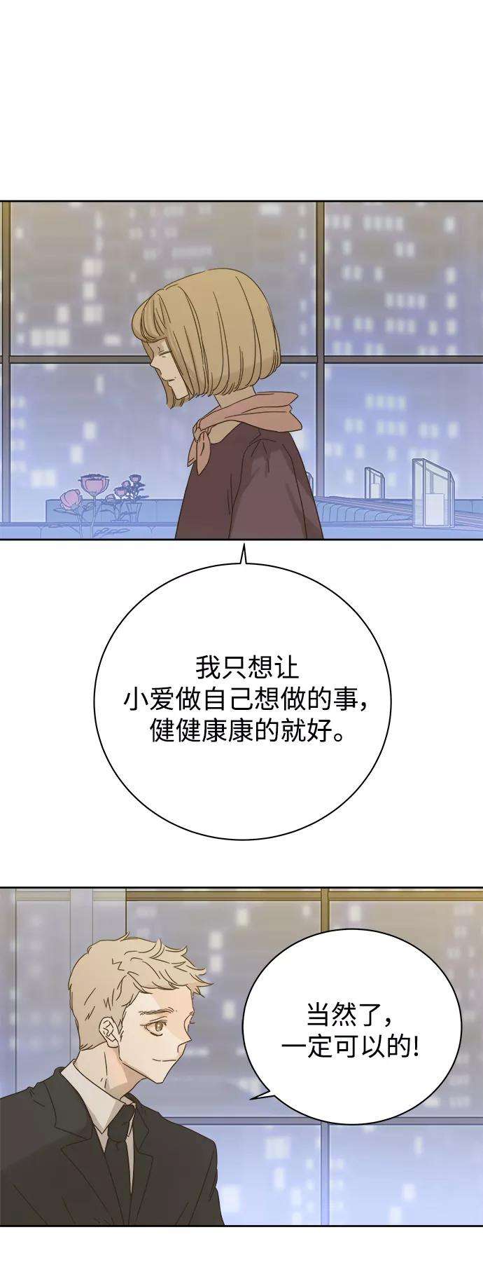 被诅咒的国民少女66话