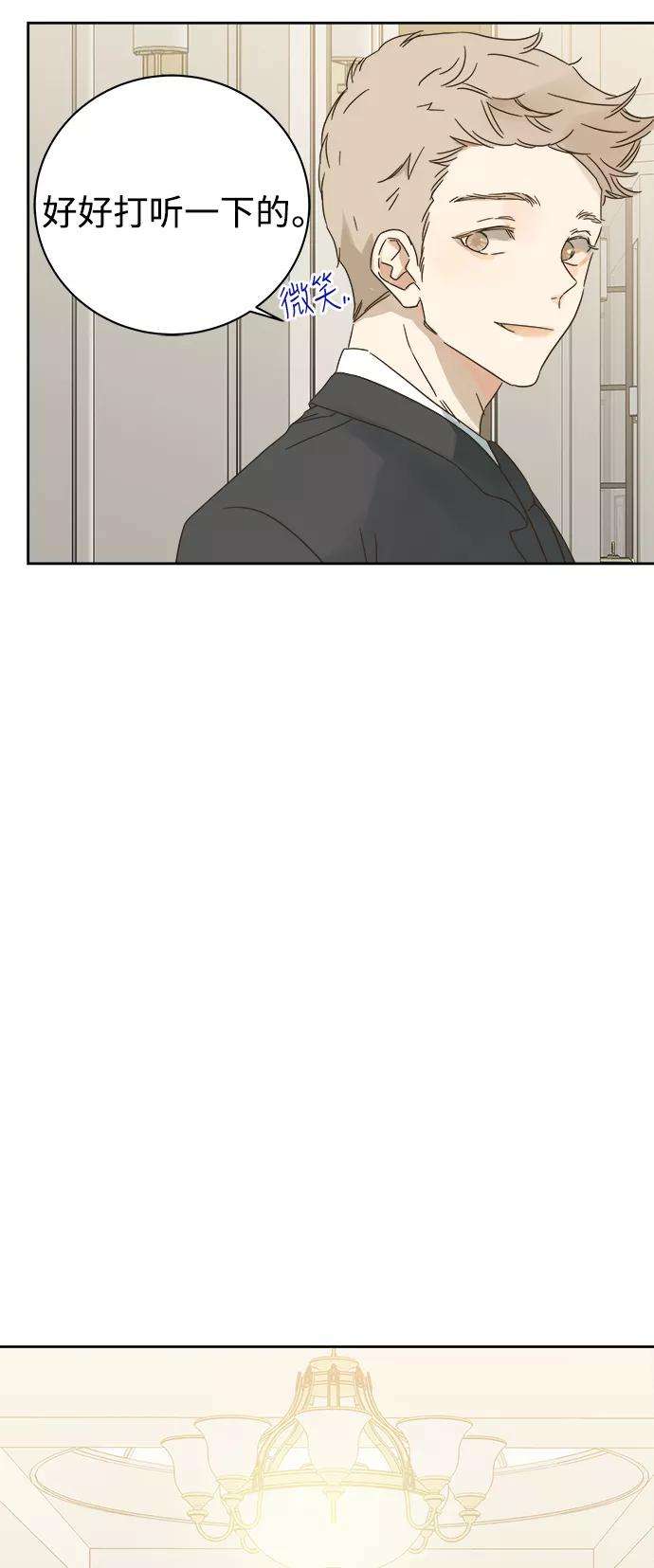 被诅咒的国民少女66话