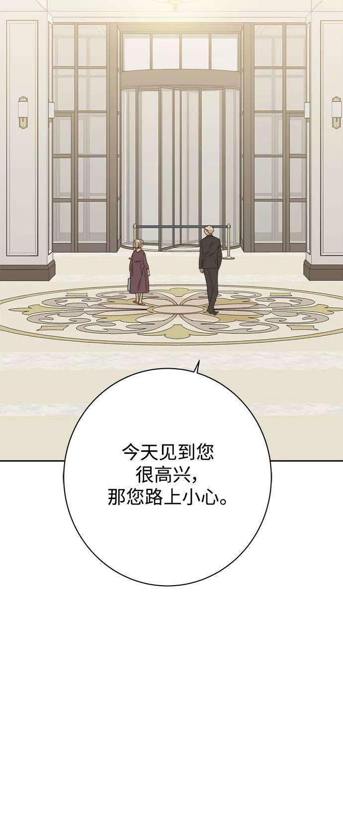 被诅咒的国民少女66话