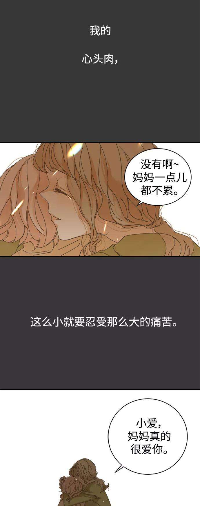 被诅咒的国民少女66话