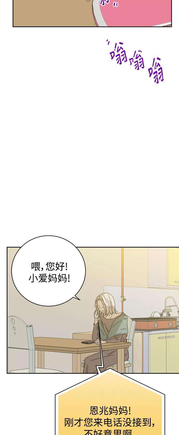 被诅咒的国民少女66话