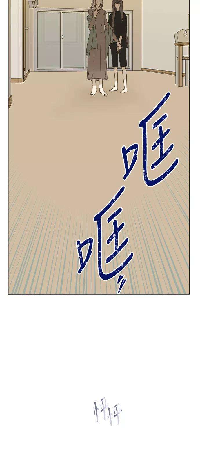 被诅咒的国民少女66话