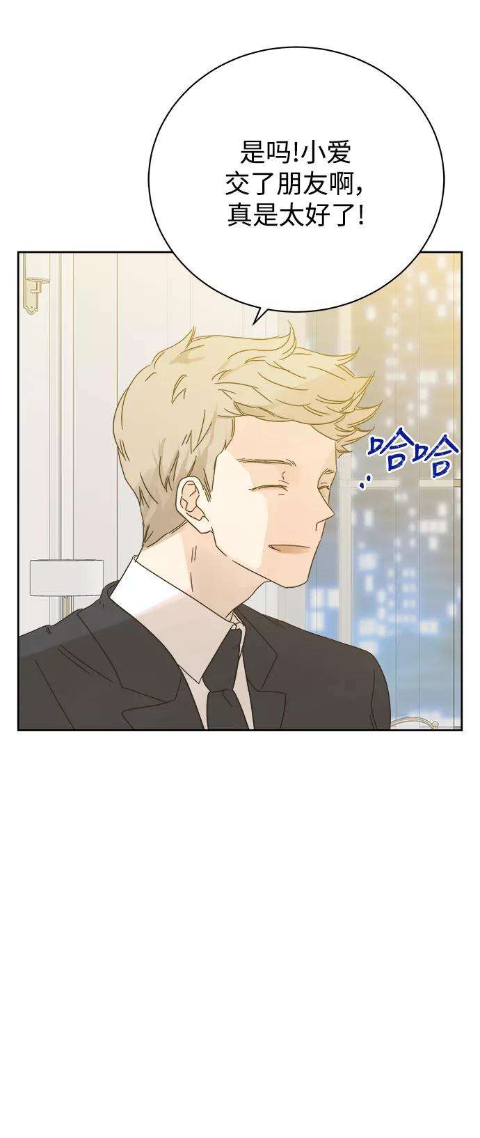 被诅咒的国民少女66话