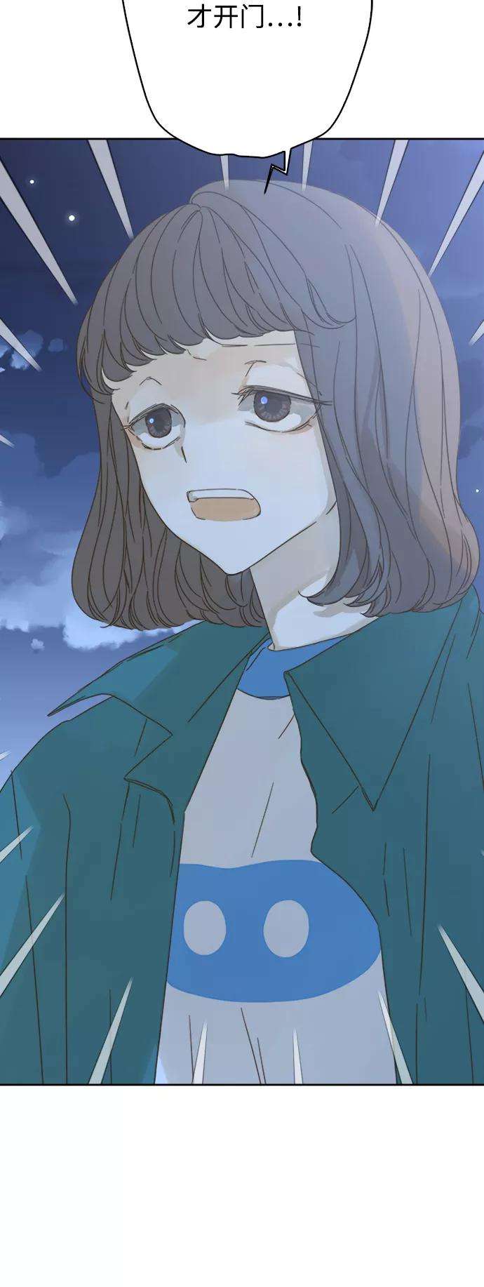 被诅咒的国民少女67话