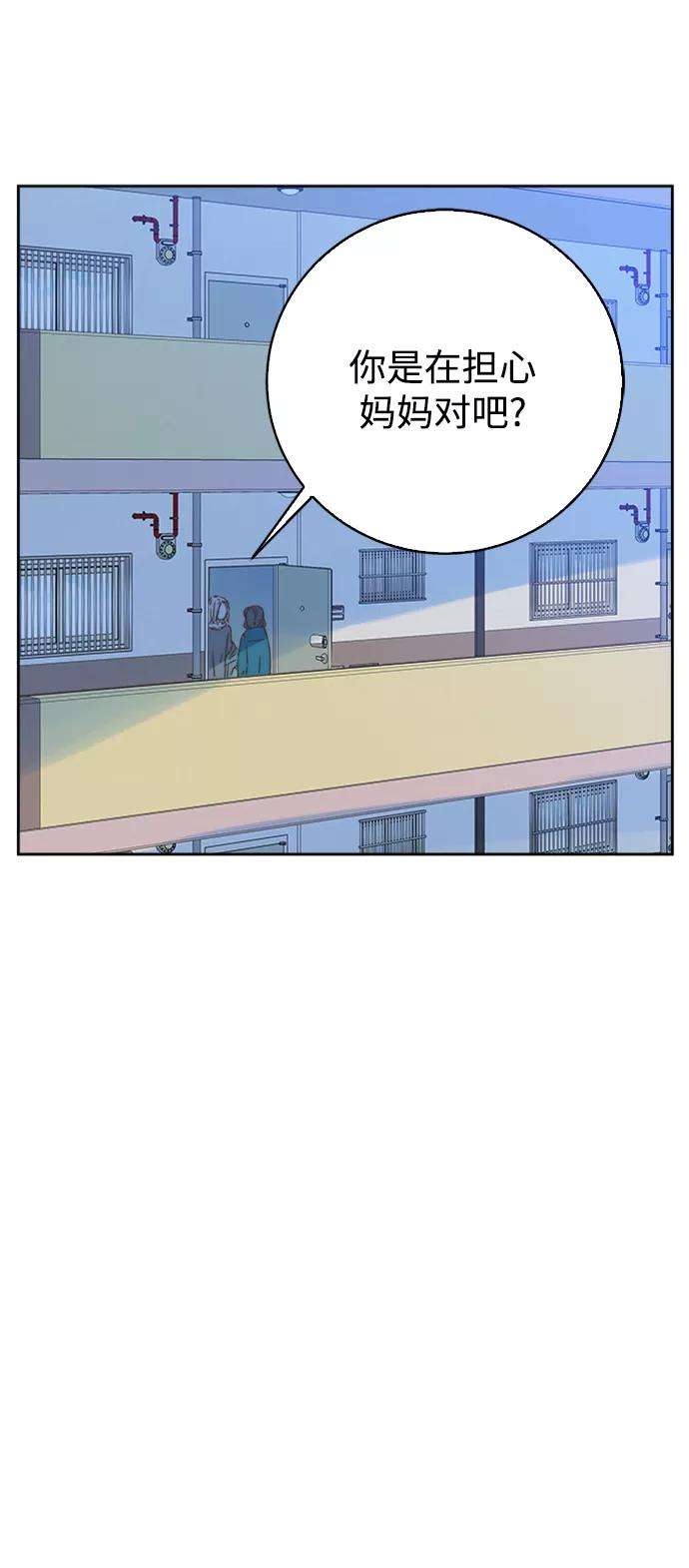 被诅咒的国民少女67话