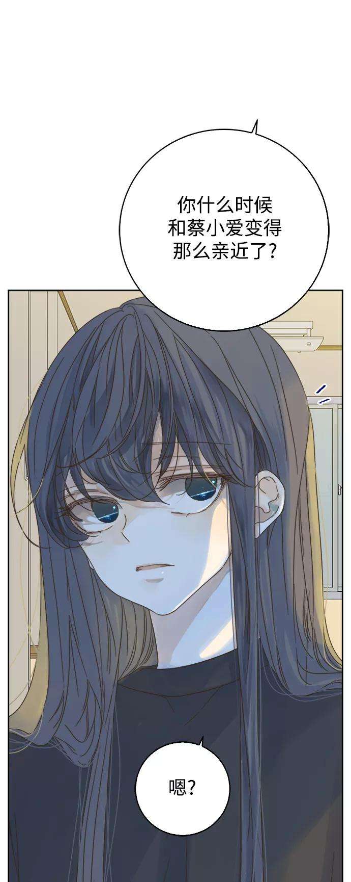 被诅咒的国民少女67话