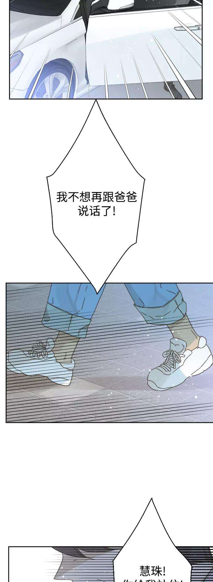 被诅咒的国民少女67话