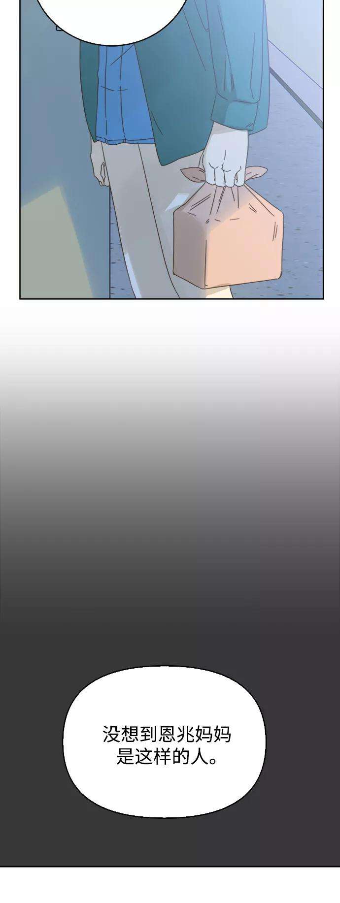 被诅咒的国民少女67话