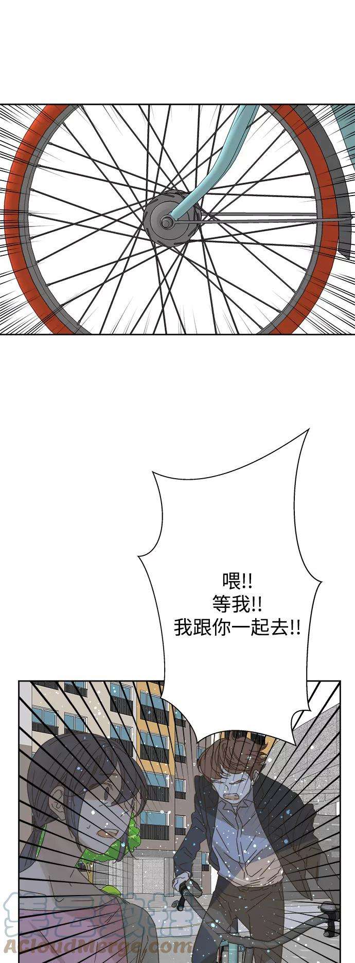 被诅咒的国民少女68话