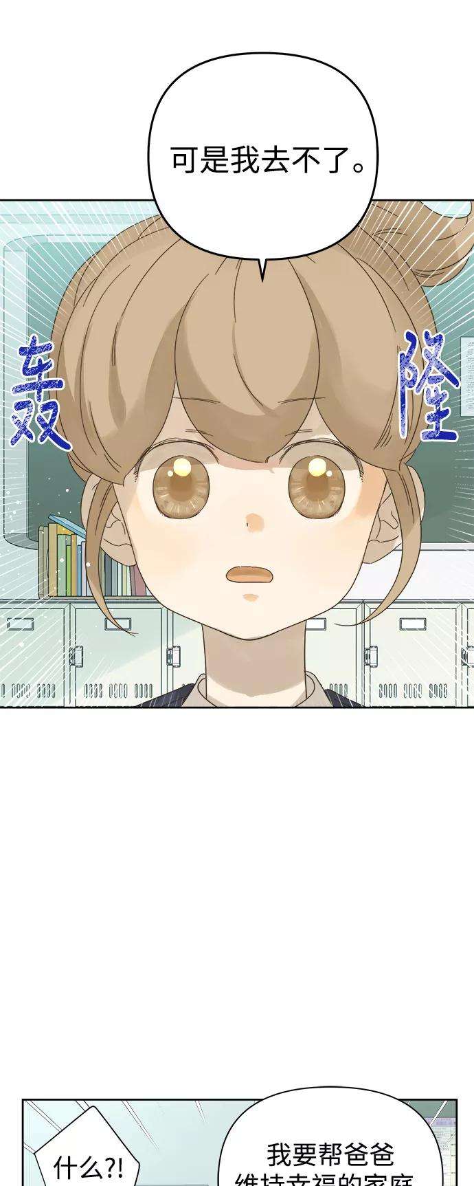 被诅咒的国民少女68话