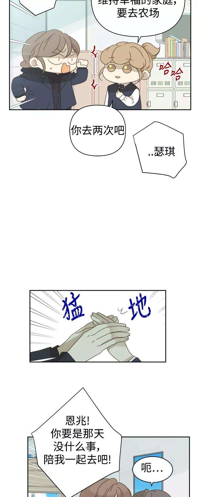被诅咒的国民少女68话