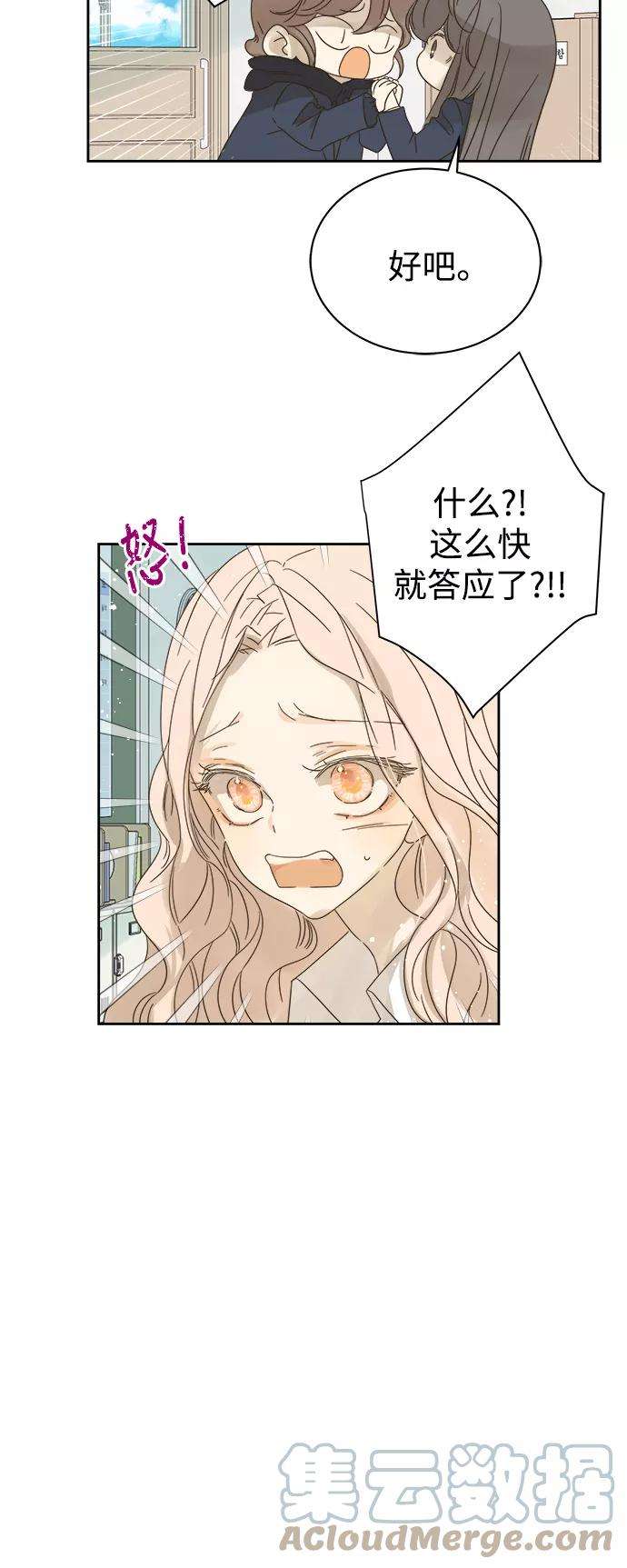 被诅咒的国民少女68话