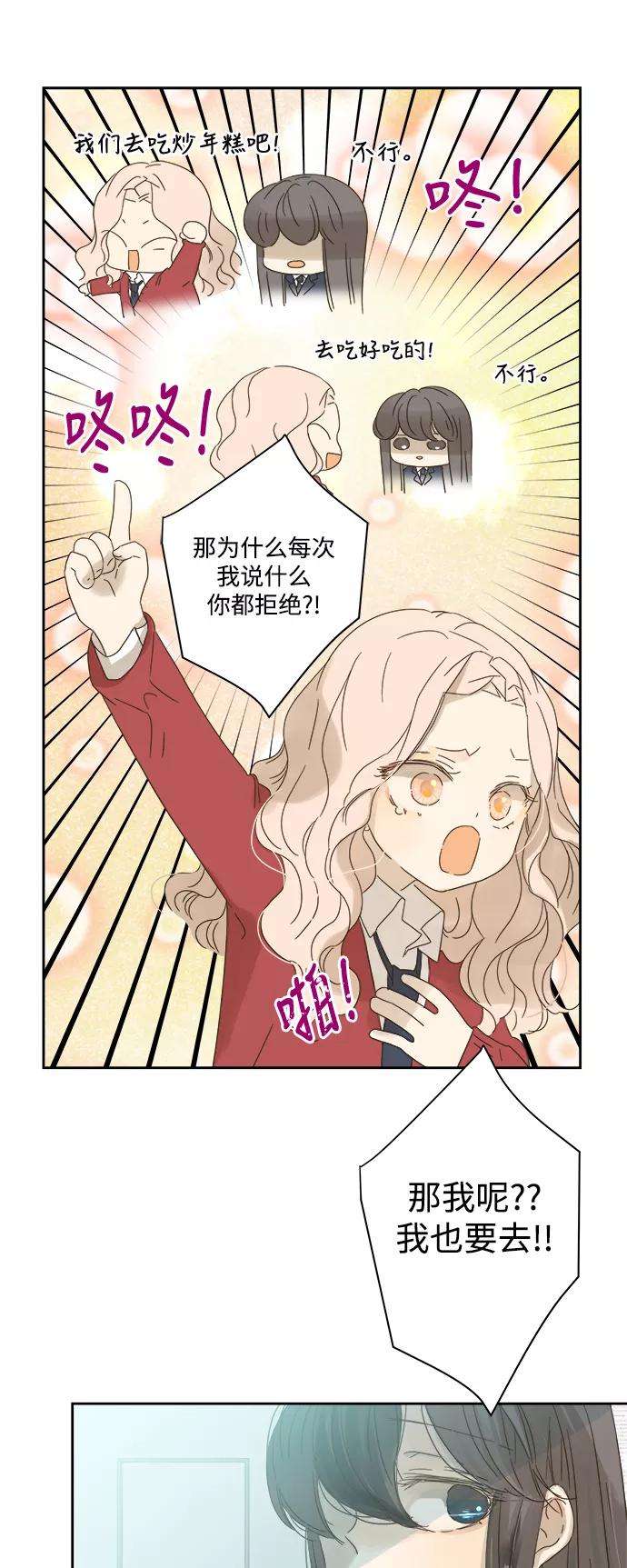 被诅咒的国民少女68话