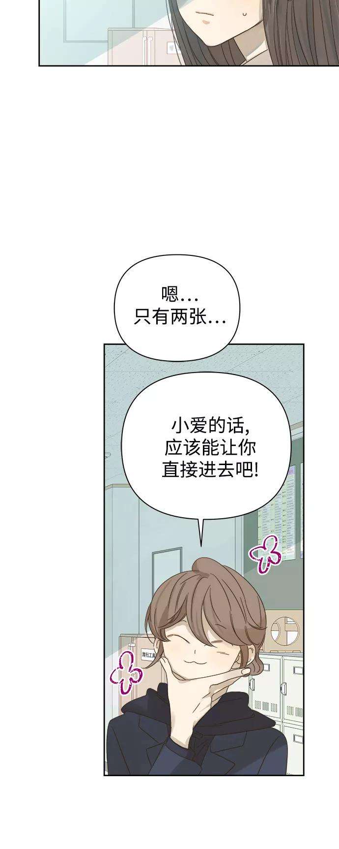 被诅咒的国民少女68话