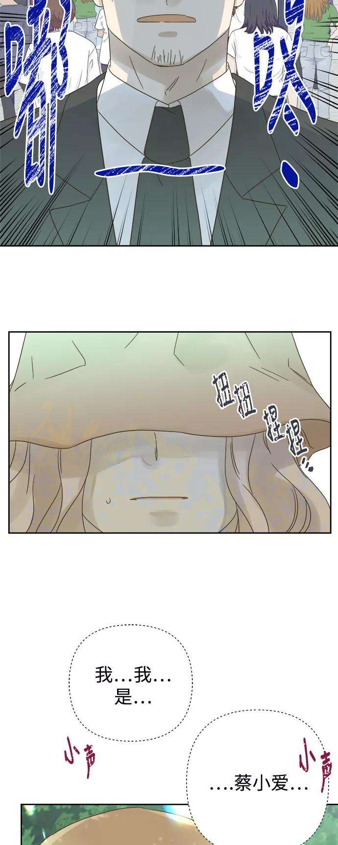 被诅咒的国民少女68话