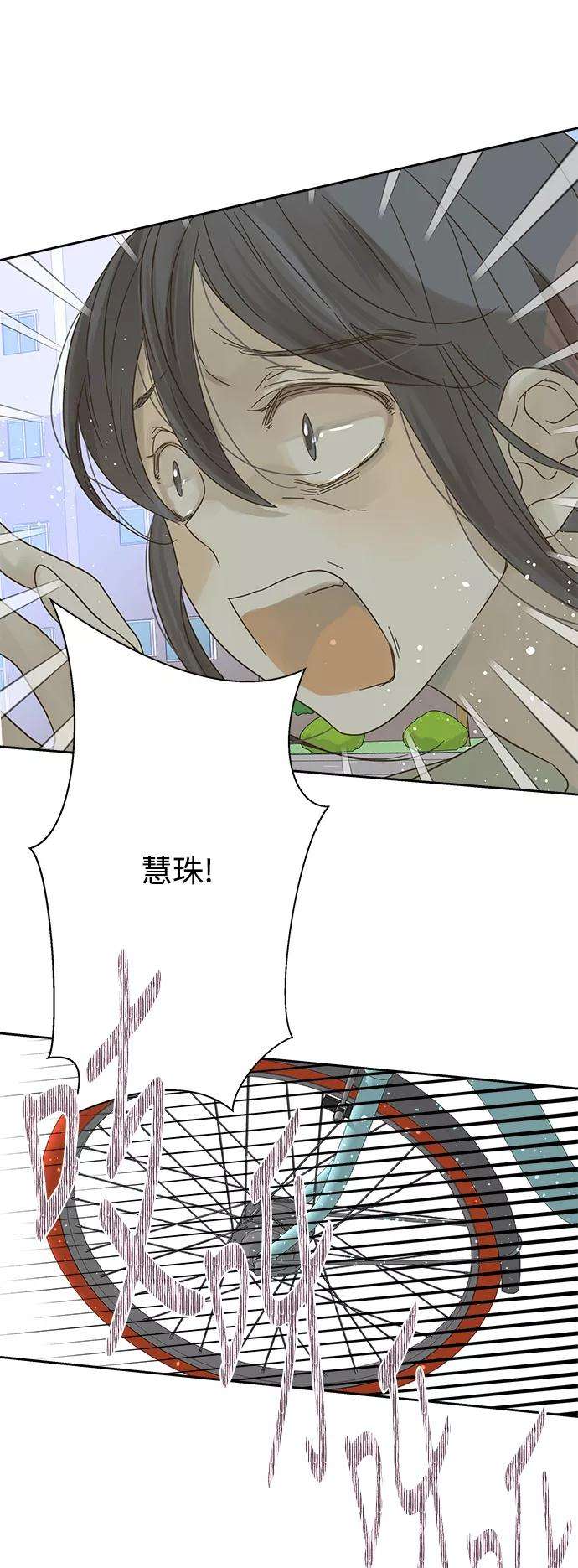 被诅咒的国民少女68话