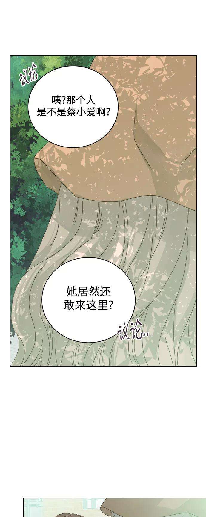被诅咒的国民少女68话