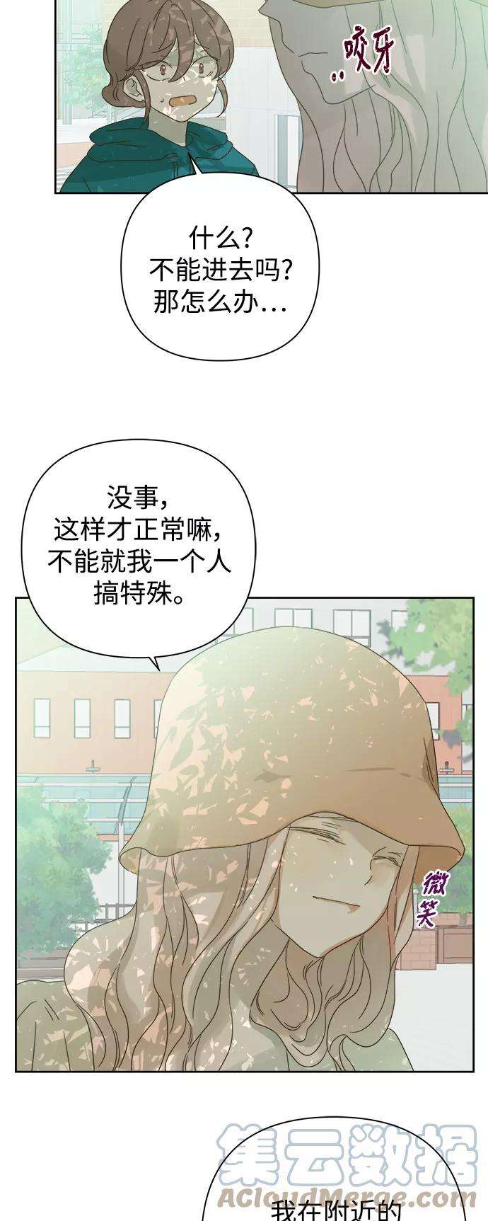 被诅咒的国民少女68话