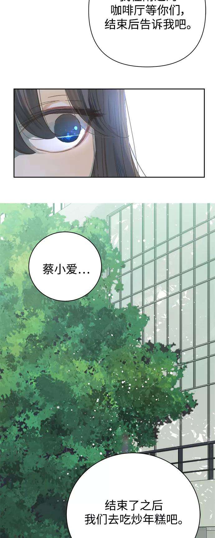 被诅咒的国民少女68话