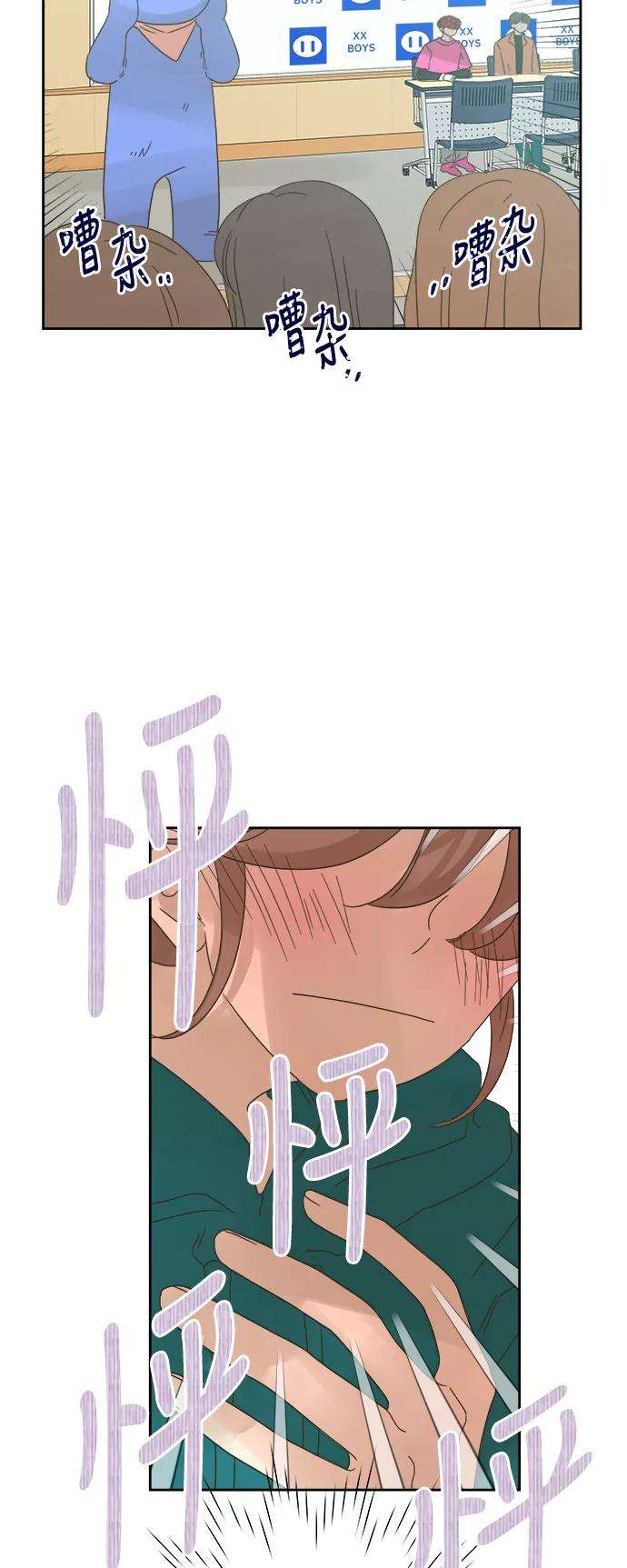 被诅咒的国民少女68话