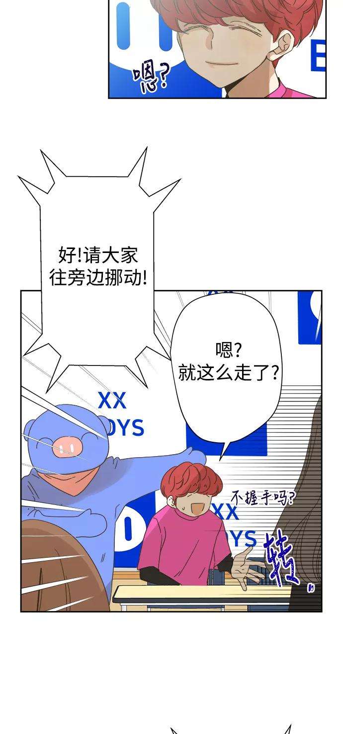 被诅咒的国民少女68话