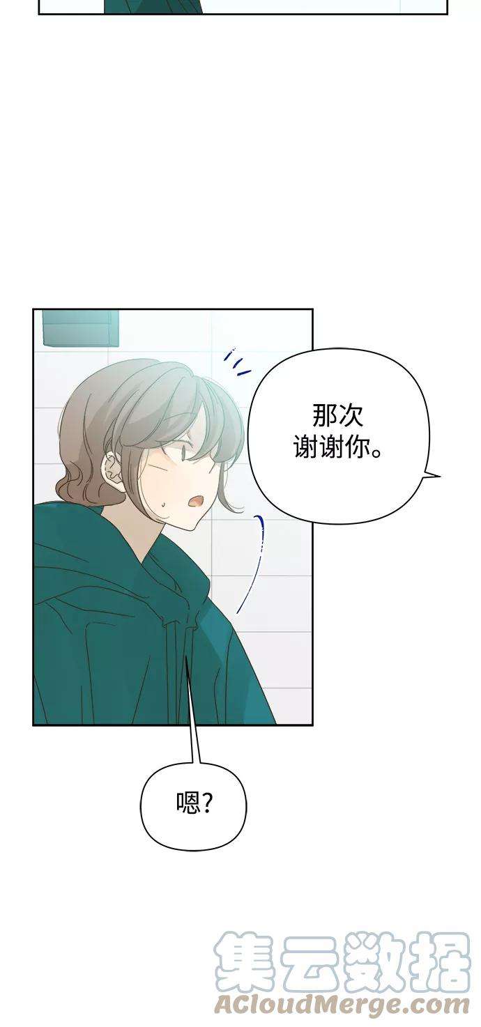 被诅咒的国民少女68话