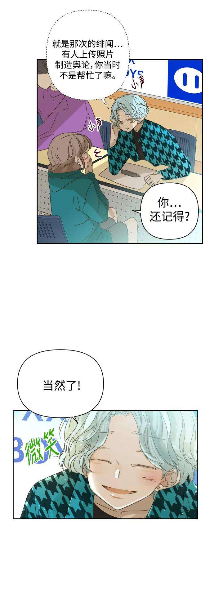被诅咒的国民少女68话