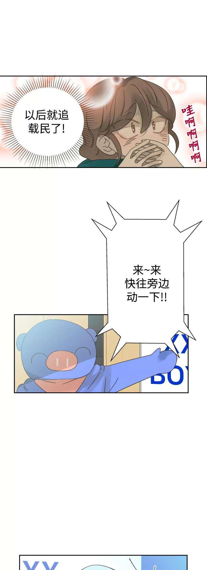 被诅咒的国民少女68话