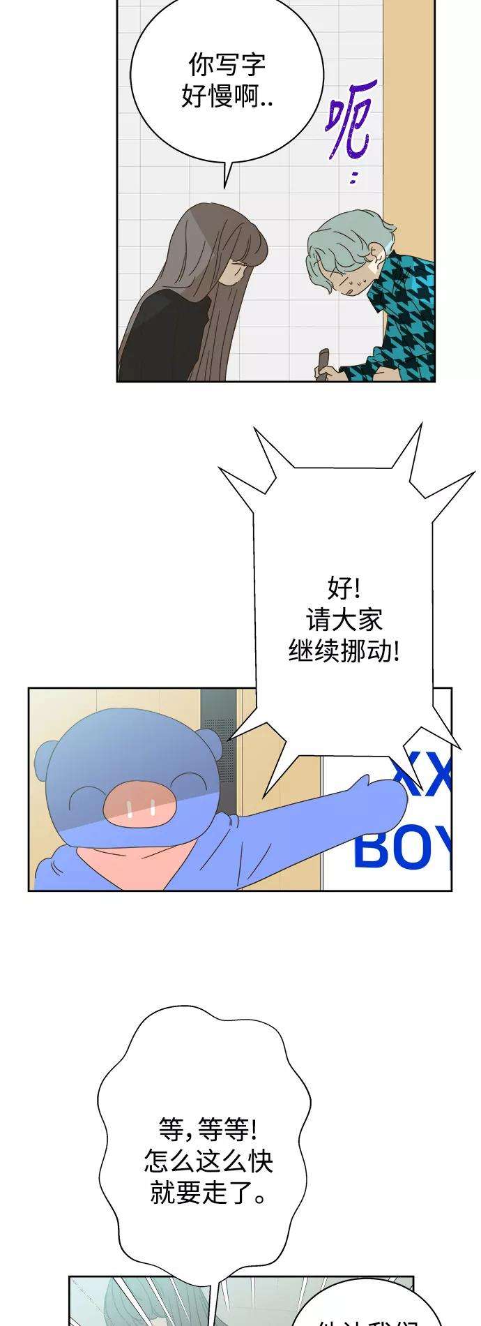 被诅咒的国民少女68话
