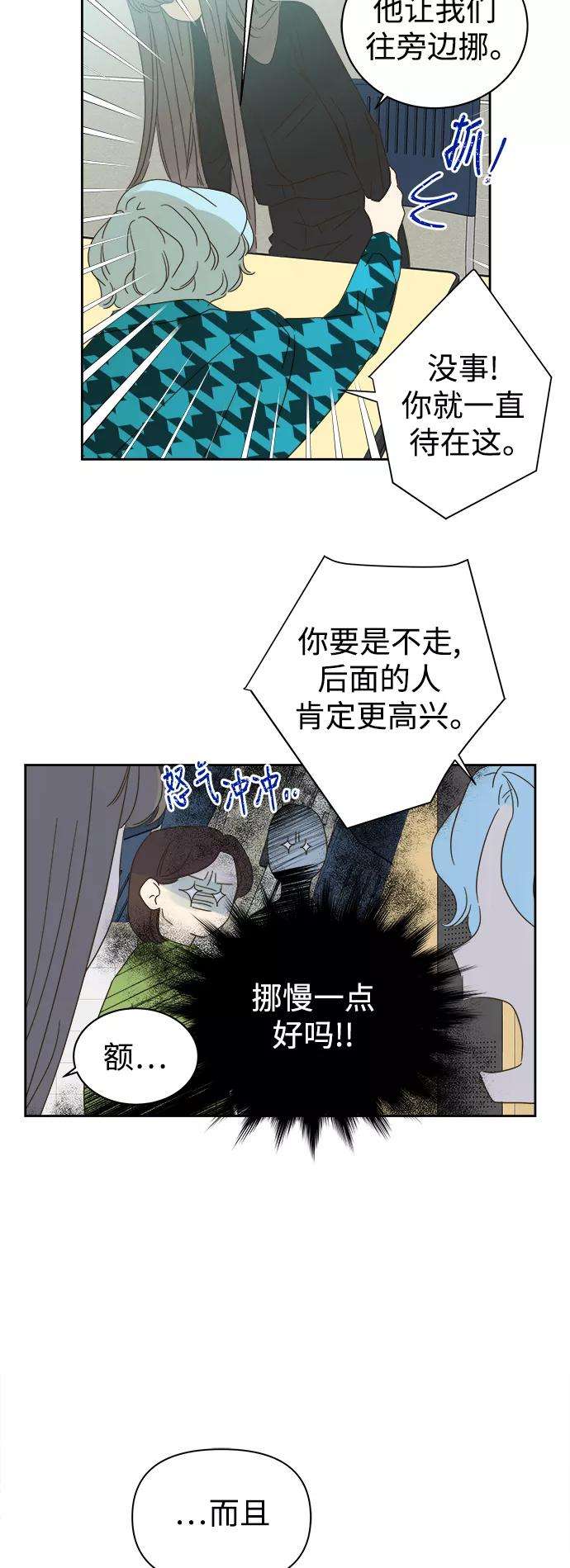 被诅咒的国民少女68话