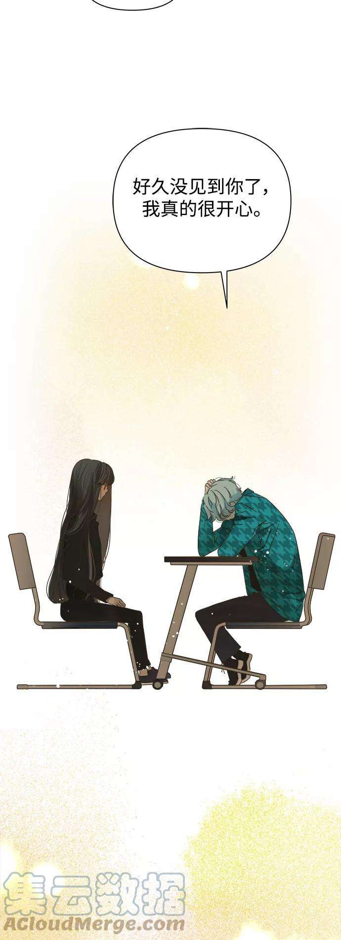 被诅咒的国民少女68话