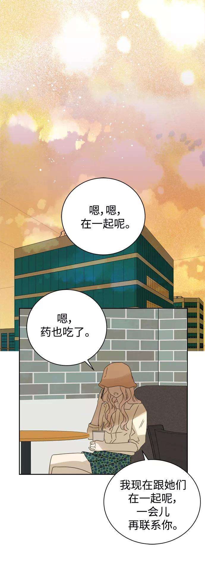 被诅咒的国民少女68话