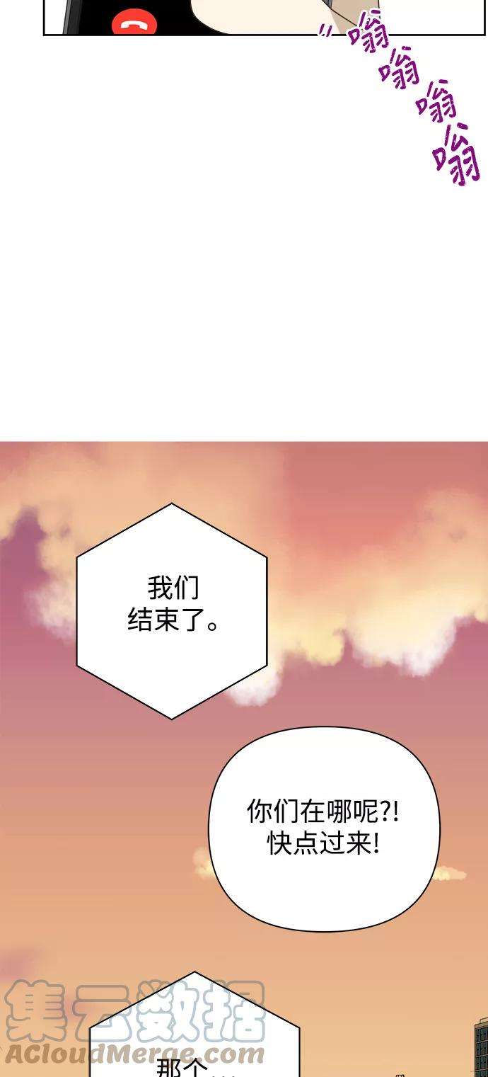 被诅咒的国民少女68话