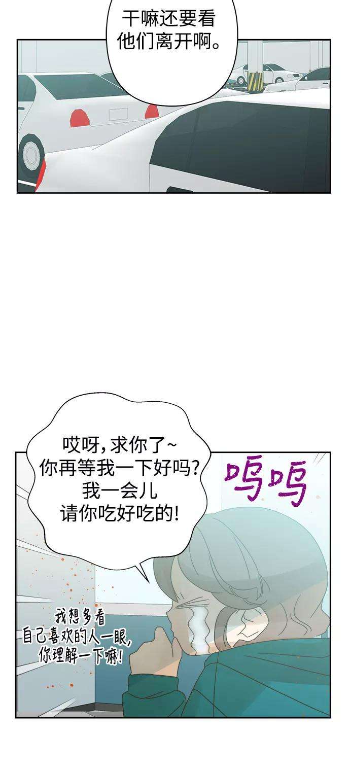 被诅咒的国民少女68话