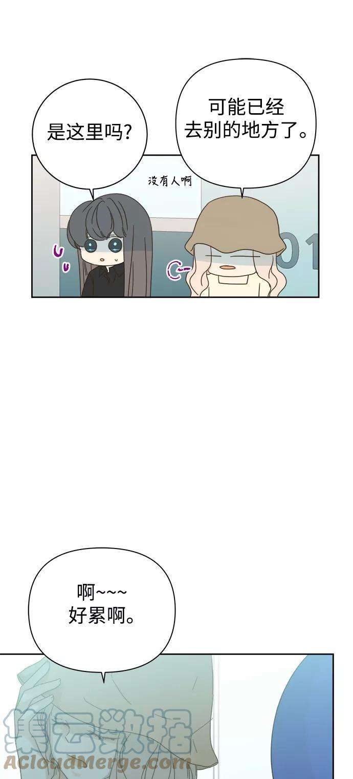 被诅咒的国民少女68话