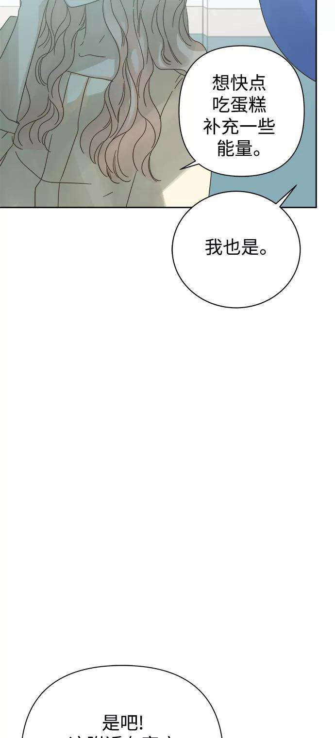 被诅咒的国民少女68话