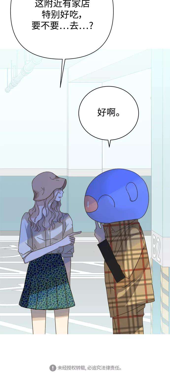 被诅咒的国民少女68话