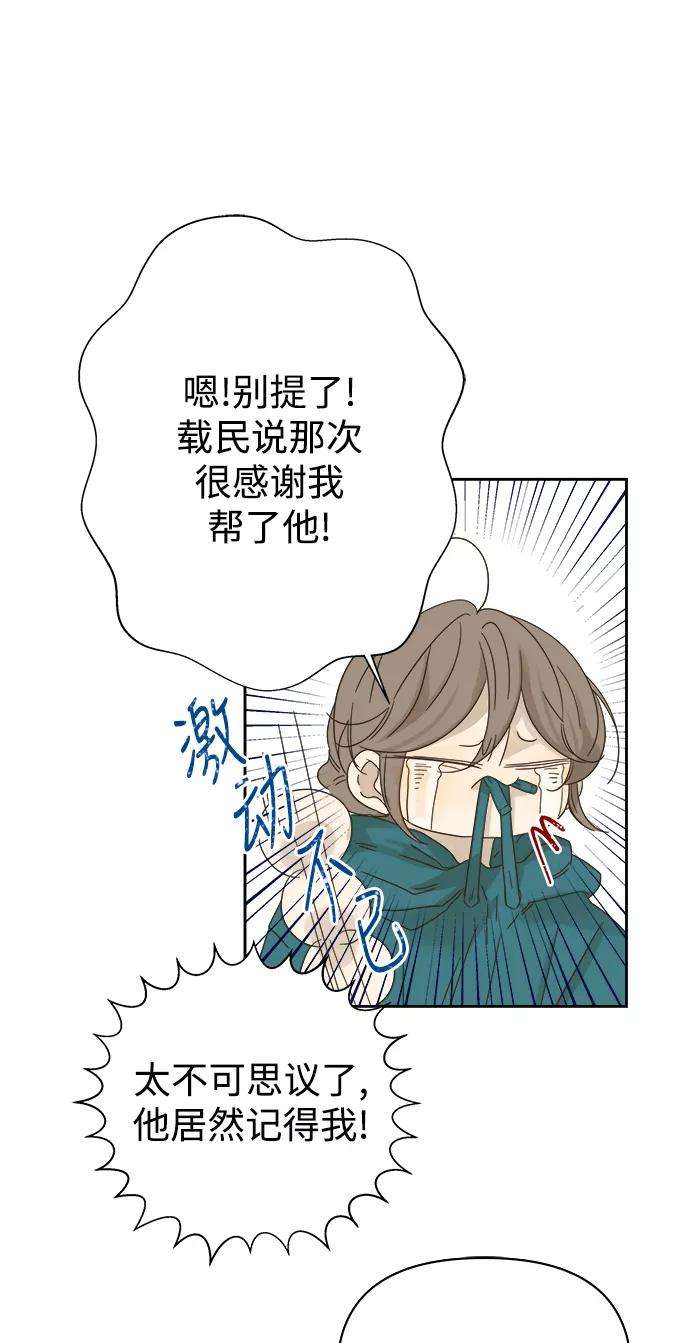 被诅咒的国民少女69话