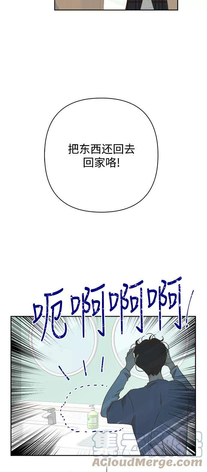 被诅咒的国民少女69话