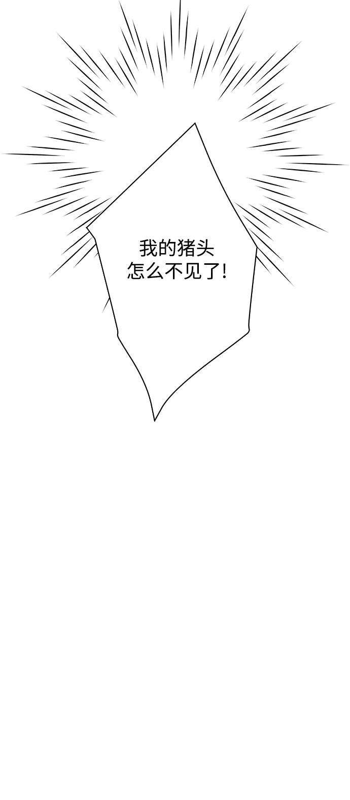 被诅咒的国民少女69话